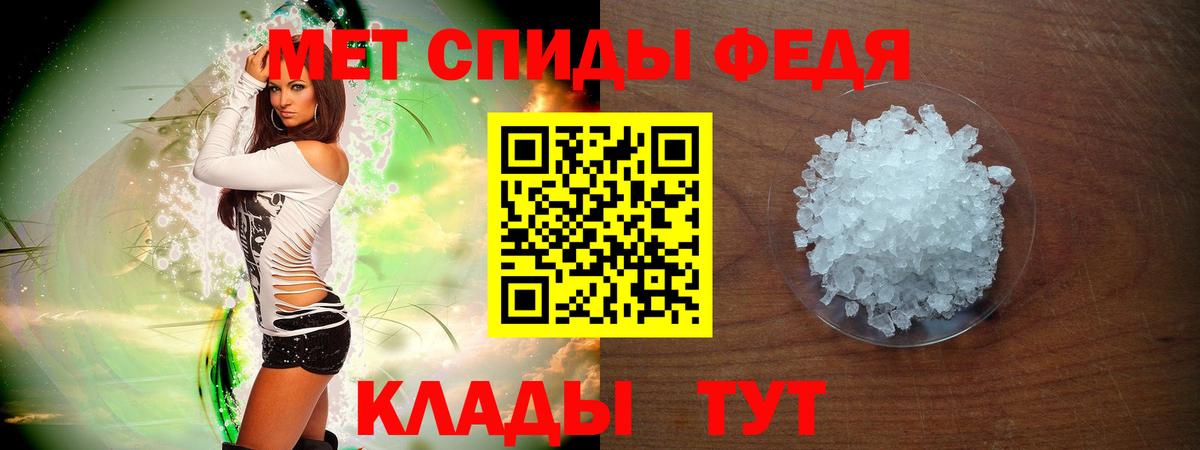 Амфетамин VHQ Янаул