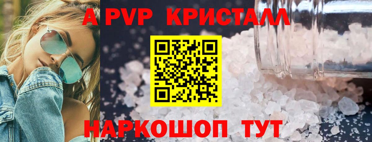 Янаул  APVP СК  Вход с VPN 