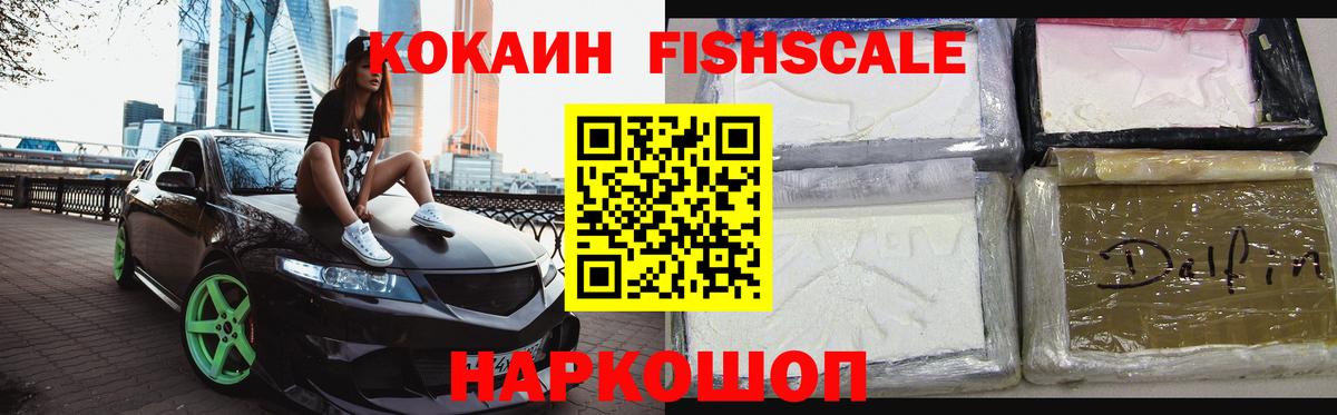 COCAIN 98%  Cocaine Эквадор  Янаул  COCAIN  Вход с VPN 