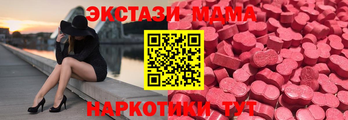   сайт  маркетплейс Telegram  Экстази 300 mg  Вход с VPN  Янаул  Экстази VHQ 