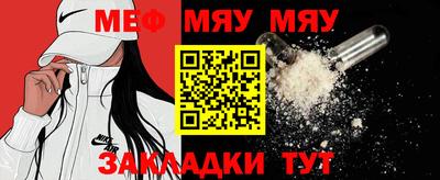таблы Кунгур