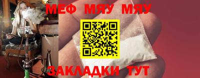 таблы Кулебаки