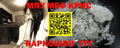 ГАЛЛЮЦИНОГЕННЫЕ ГРИБЫ Кумертау