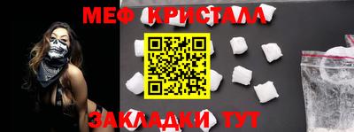 прущая мука Краснокаменск