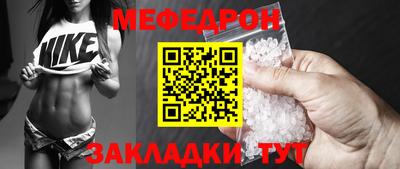 таблы Кулебаки
