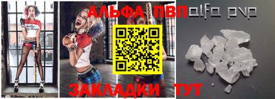 таблы Кунгур