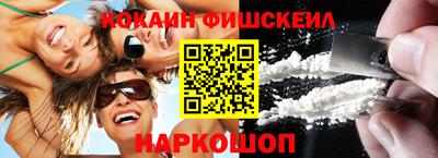ГАЛЛЮЦИНОГЕННЫЕ ГРИБЫ Кумертау