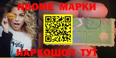 таблы Кунгур