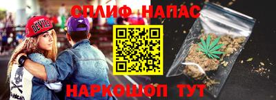 прущие крисы Краснознаменск