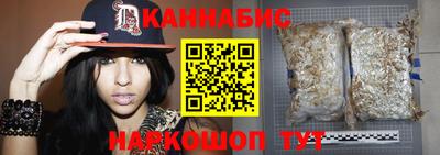 ГАЛЛЮЦИНОГЕННЫЕ ГРИБЫ Кумертау