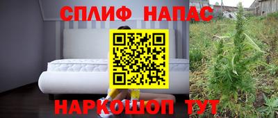 метамфетамин Краснодар