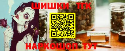 прущая мука Краснокаменск