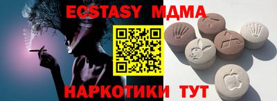 таблы Кунгур