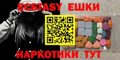 таблы Кунгур