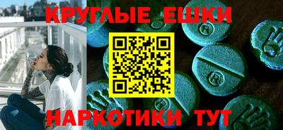 таблы Кунгур
