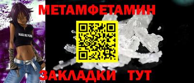 таблы Кулебаки