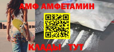 таблы Кунгур