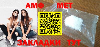 таблы Кулебаки