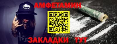 прущие крисы Краснознаменск