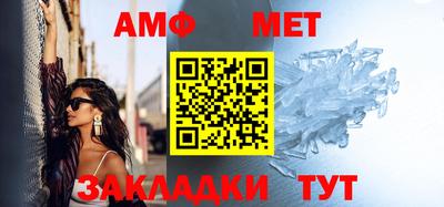 метамфетамин Краснодар