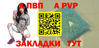 таблы Кулебаки