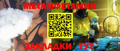 ГАЛЛЮЦИНОГЕННЫЕ ГРИБЫ Кумертау