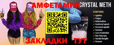 ГАЛЛЮЦИНОГЕННЫЕ ГРИБЫ Кумертау