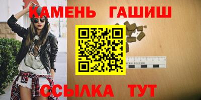 таблы Кунгур