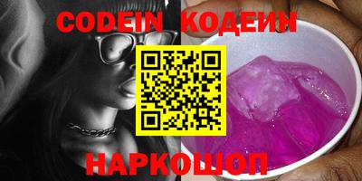 метамфетамин Краснодар