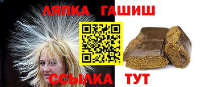 ГАЛЛЮЦИНОГЕННЫЕ ГРИБЫ Кумертау