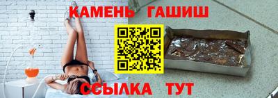 ГАЛЛЮЦИНОГЕННЫЕ ГРИБЫ Кумертау