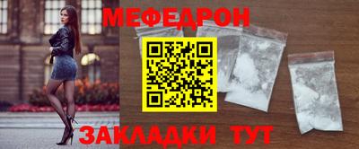 таблы Кулебаки