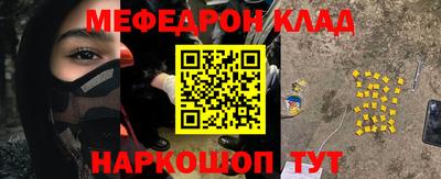 таблы Кулебаки