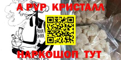 таблы Кунгур