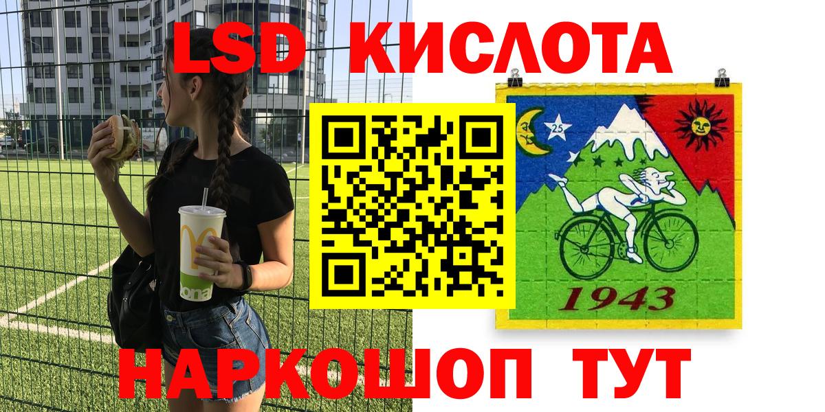 Марки N-bome  Марки 25I-NBOMe 1,8мг  Марки 25I-NBOMe 1,8мг  Вход с VPN  Янаул 