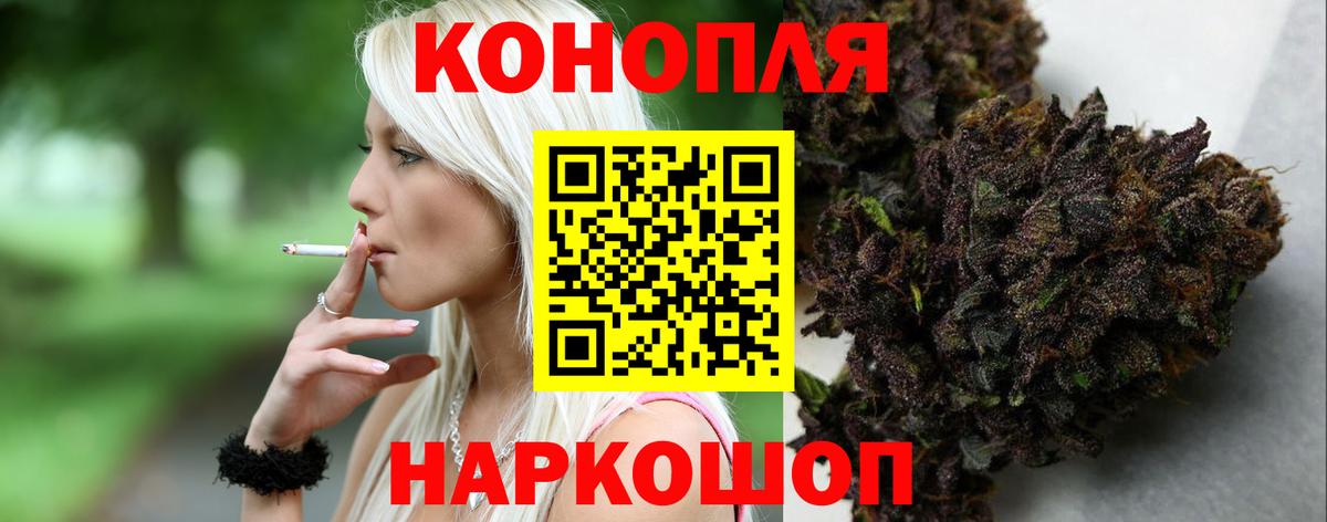 Конопля гибрид  Конопля THC 21%  Марихуана LSD WEED  Янаул  Вход с VPN  Канабис VHQ 